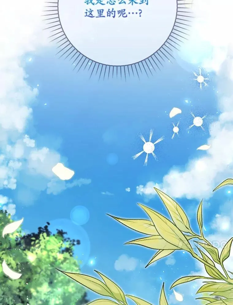 61.还有希望9