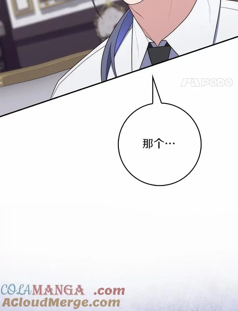 63.当然讨厌56