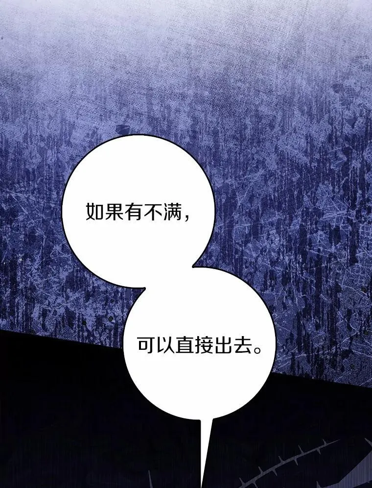 63.当然讨厌57