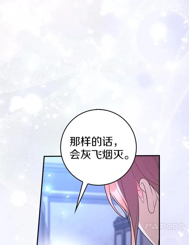 62.你来干什么？73