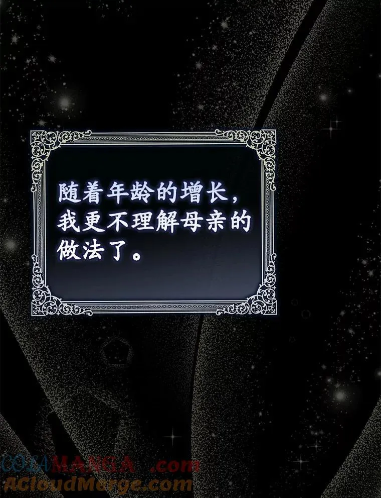 63.当然讨厌92