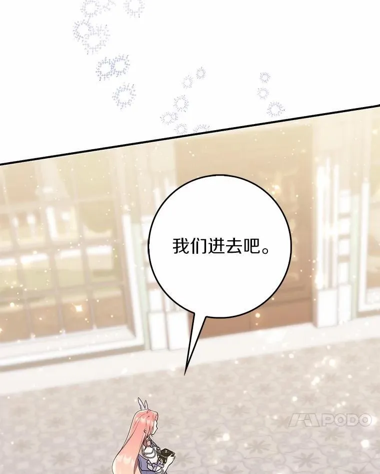 68.别给我惹事61