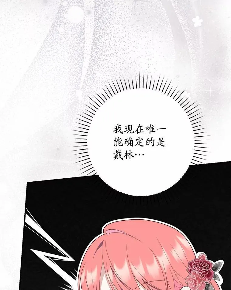 66.太像了37