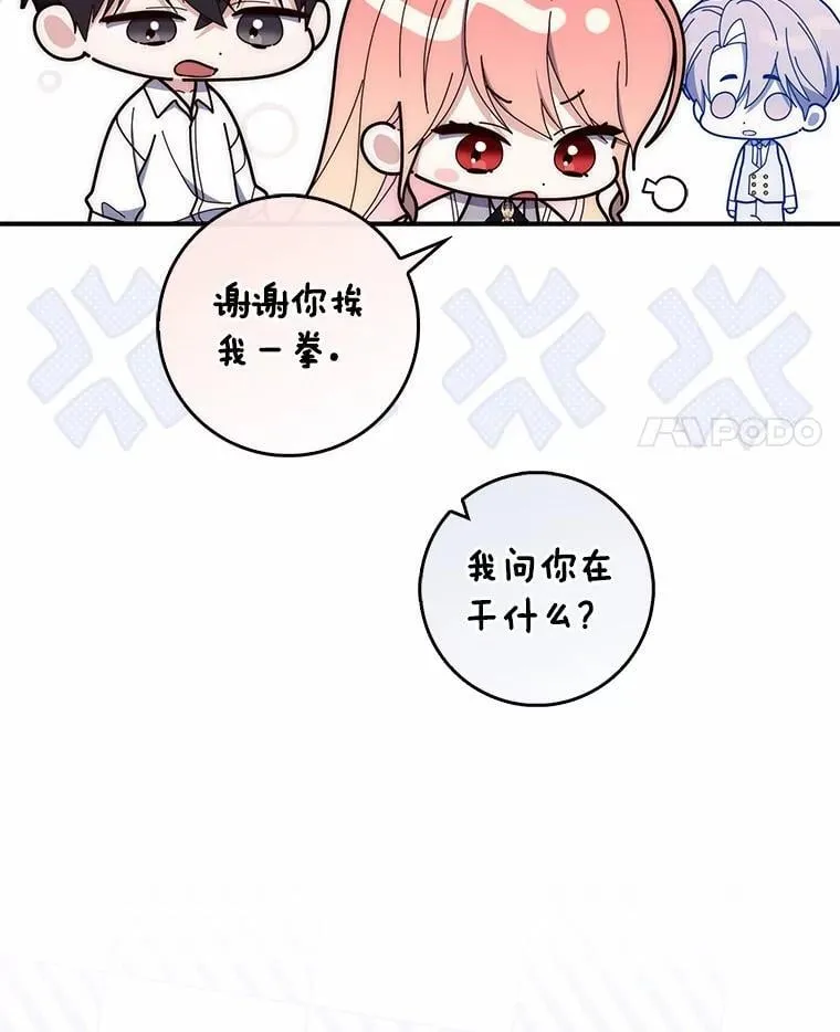 60.反击139