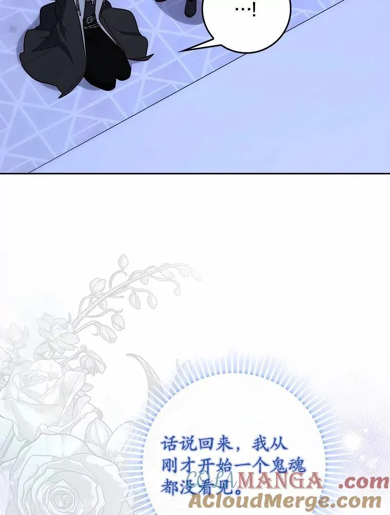 62.你来干什么？56