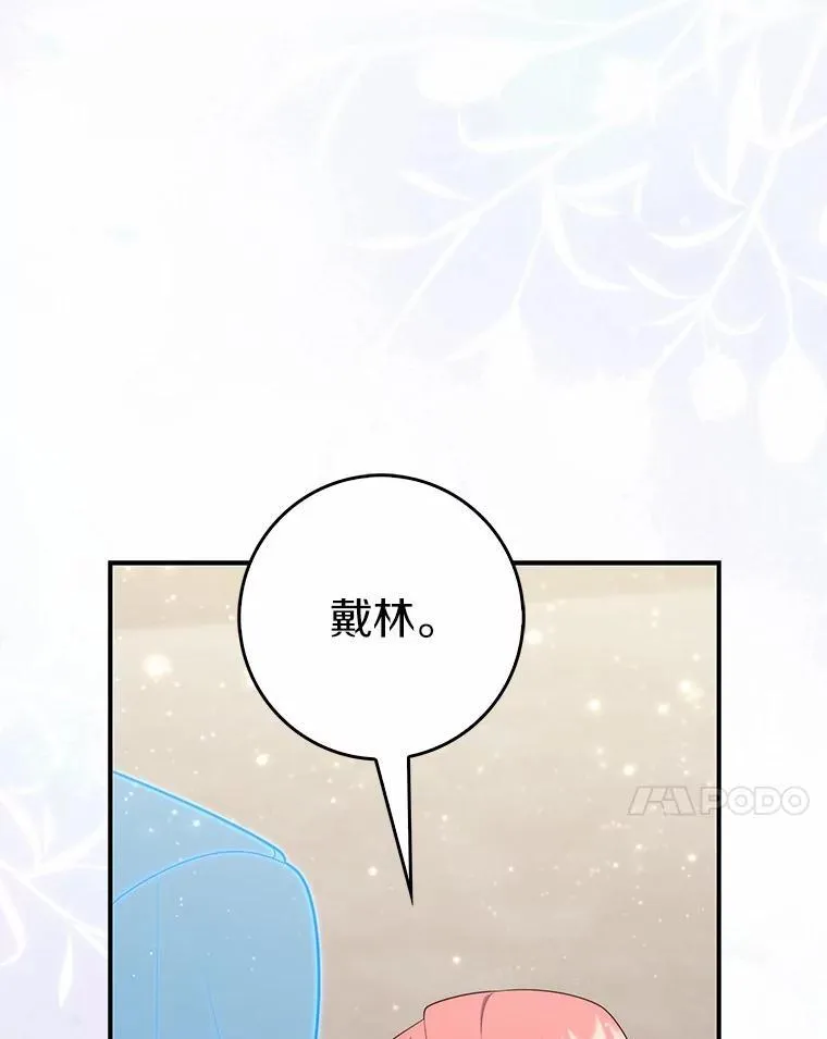 67.生日快乐6