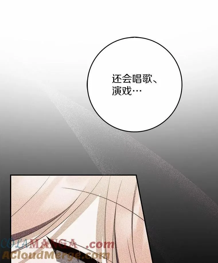 61.还有希望32