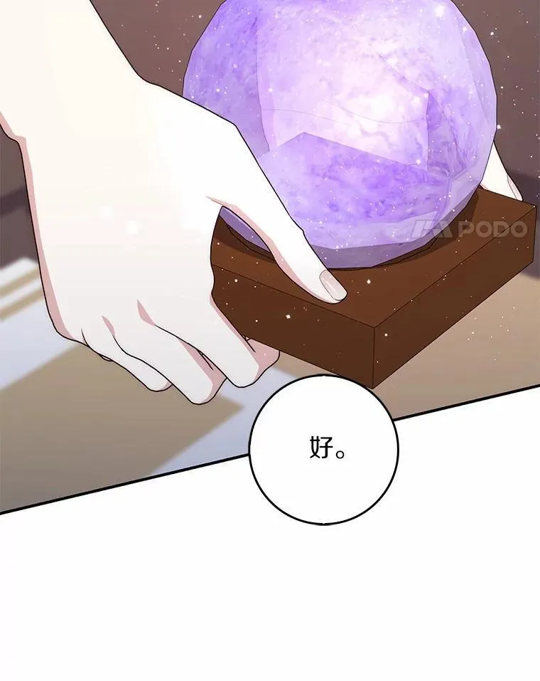 66.太像了26