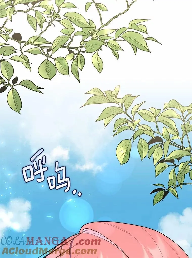 61.还有希望40