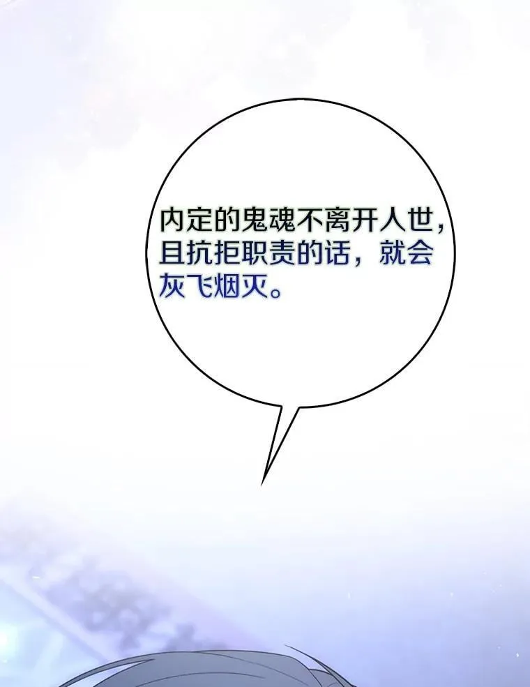 62.你来干什么？75