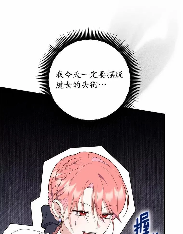 66.太像了98