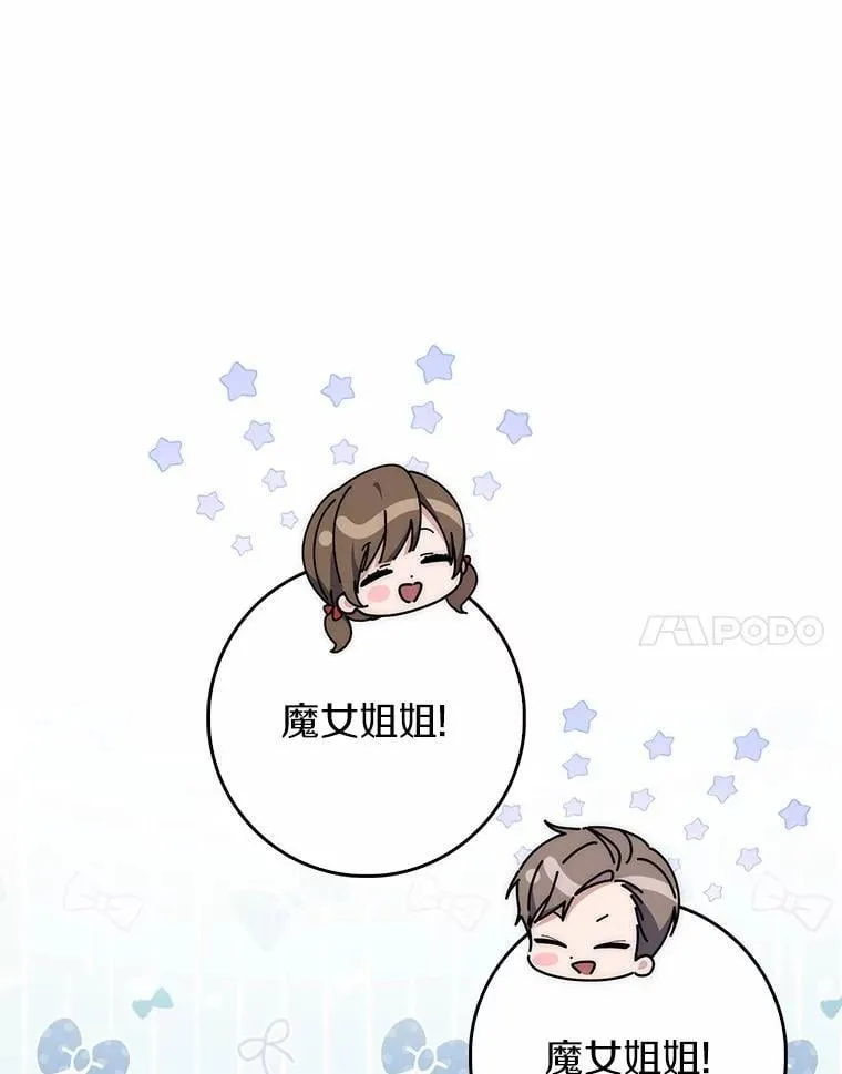 66.太像了96
