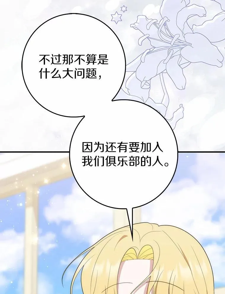 65.欢迎加入27