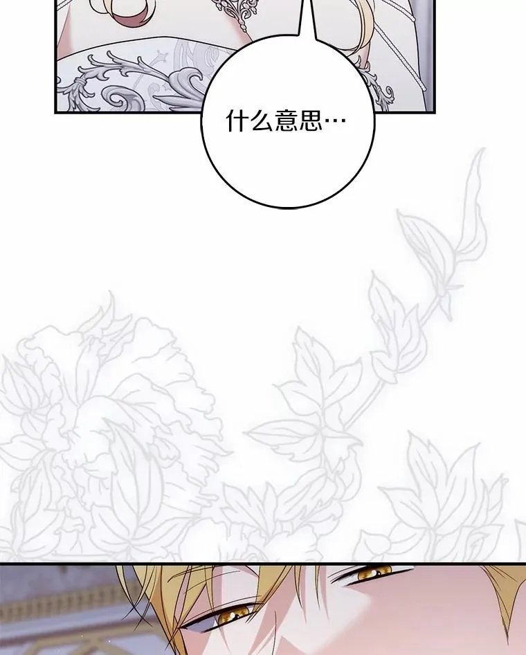 67.生日快乐112