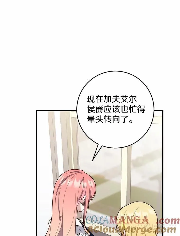 60.反击96