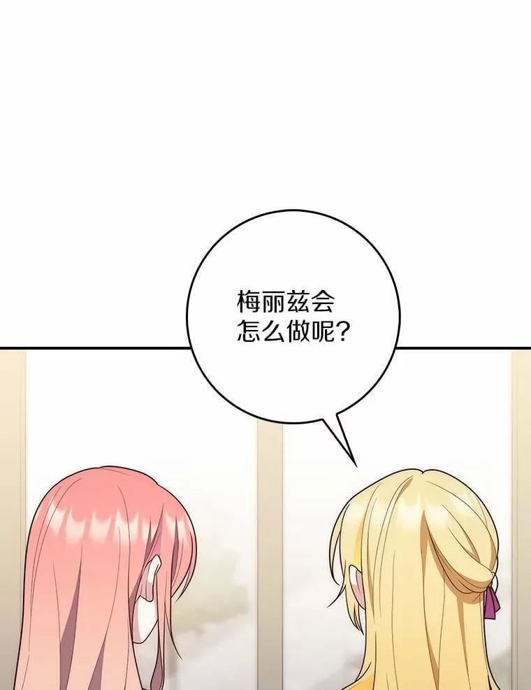 60.反击110