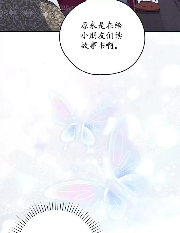 61.还有希望94
