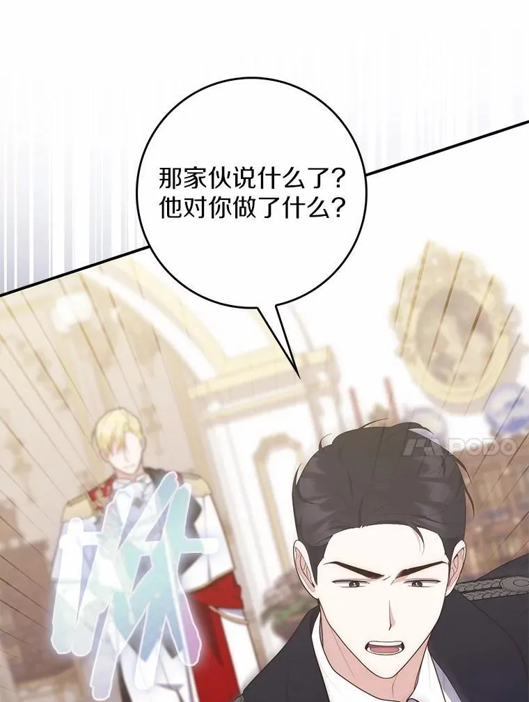 68.别给我惹事9