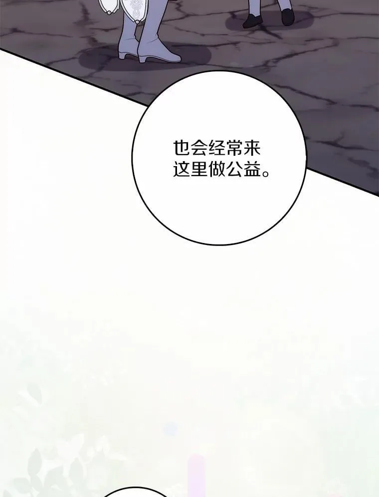 66.太像了87
