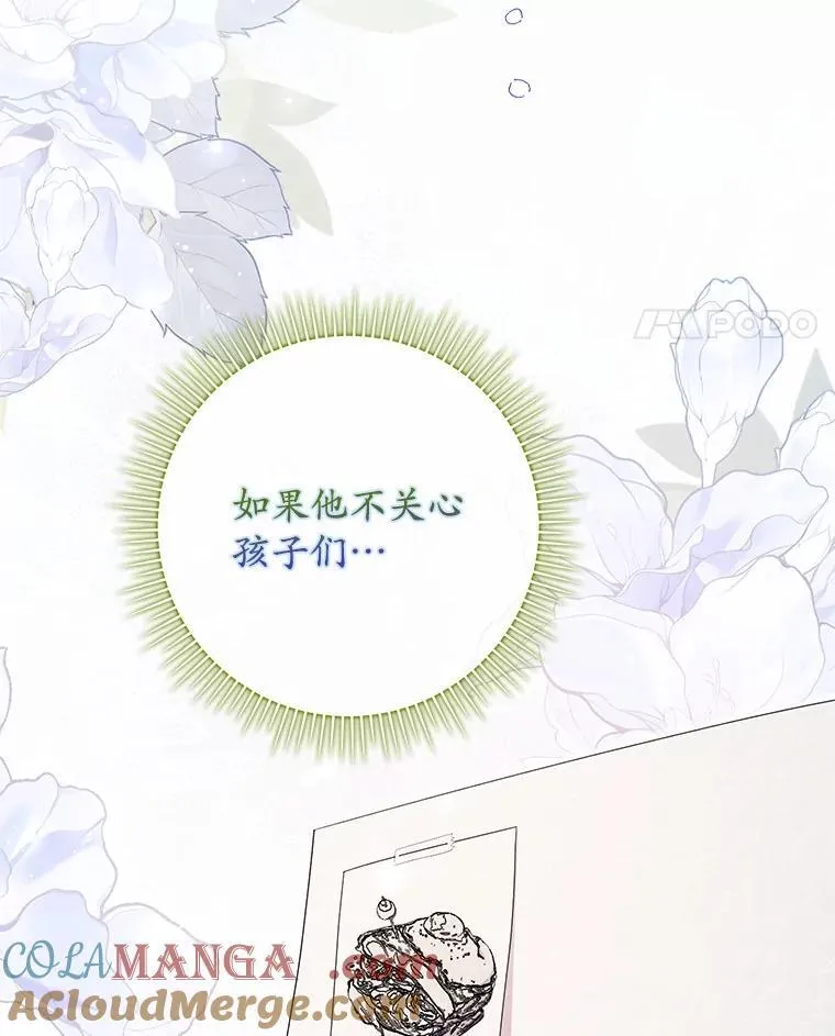 64.我认识你母亲92