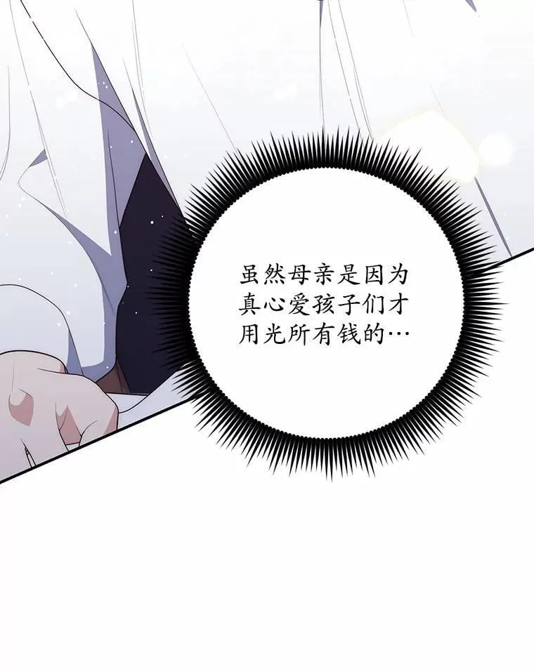 64.我认识你母亲98