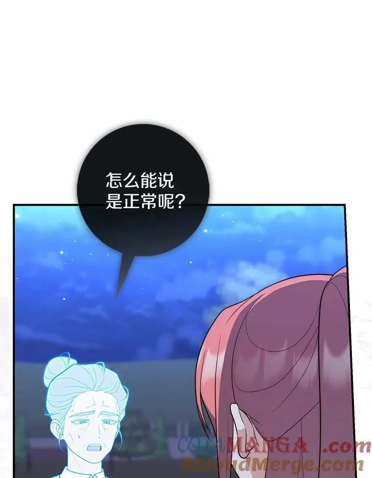 63.当然讨厌96