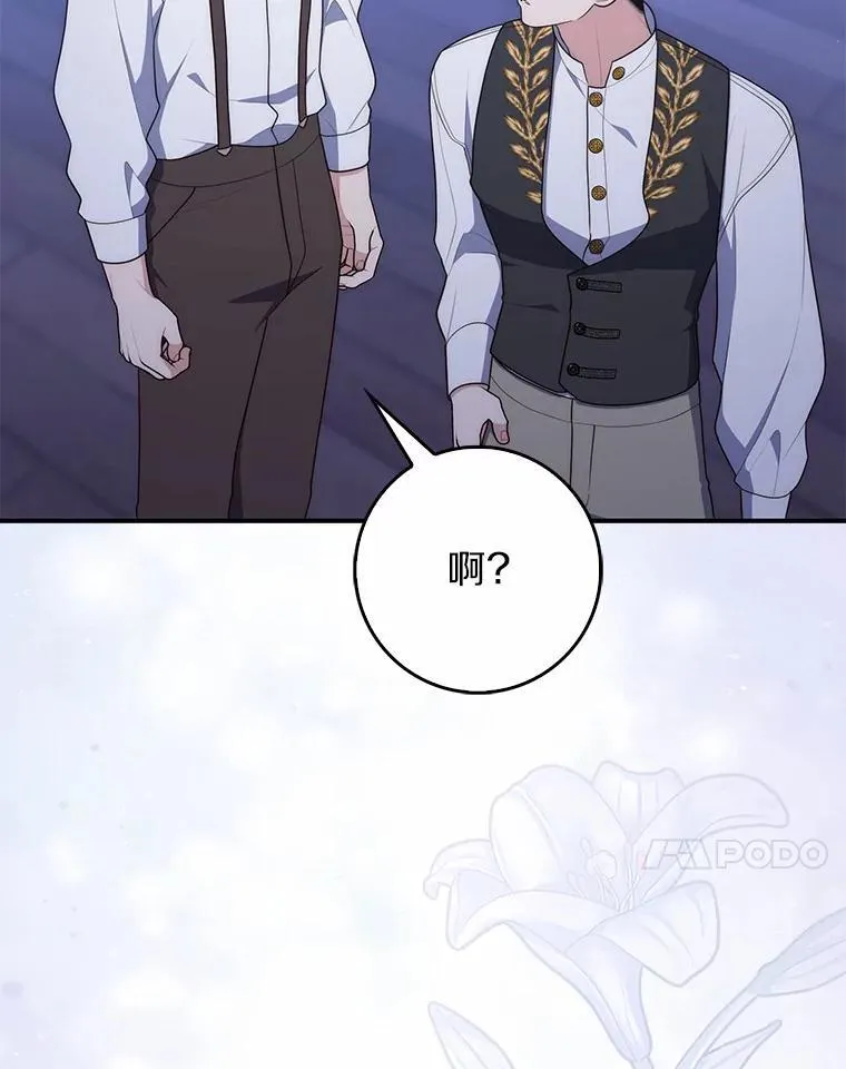 64.我认识你母亲115