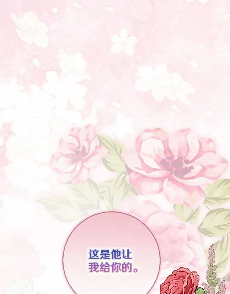 68.别给我惹事49