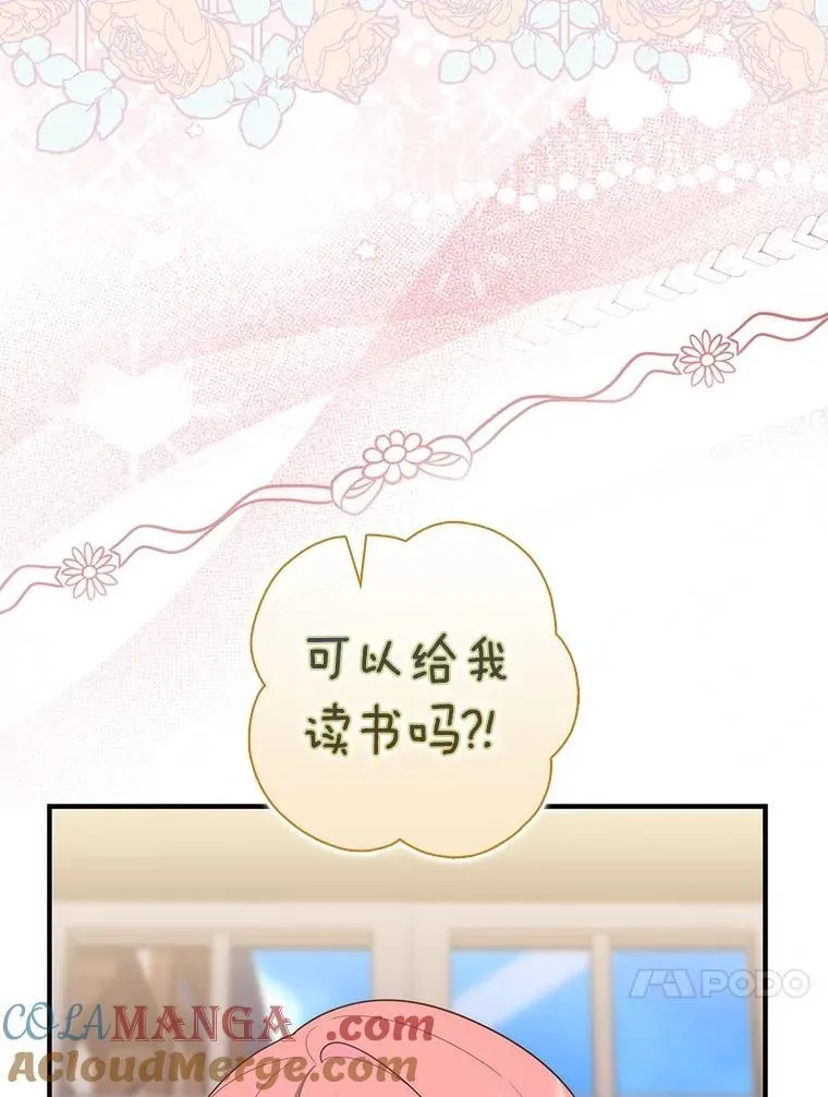 61.还有希望76