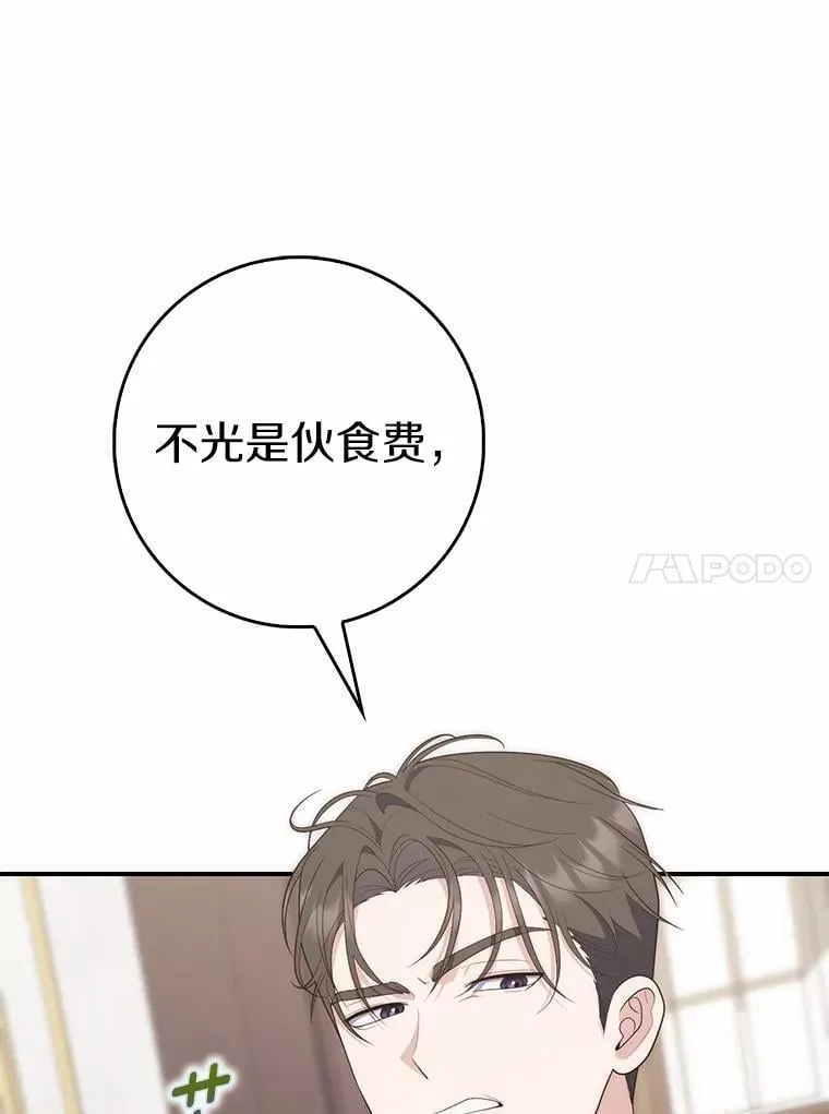 63.当然讨厌43