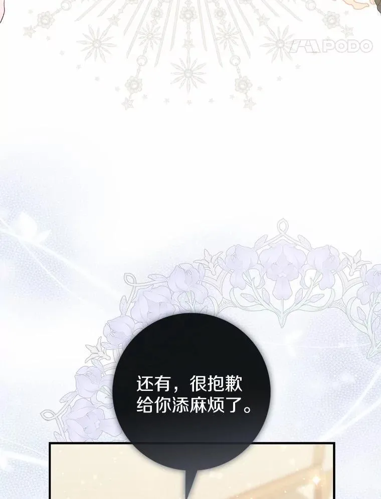 64.我认识你母亲139