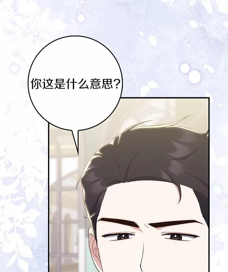 68.别给我惹事22