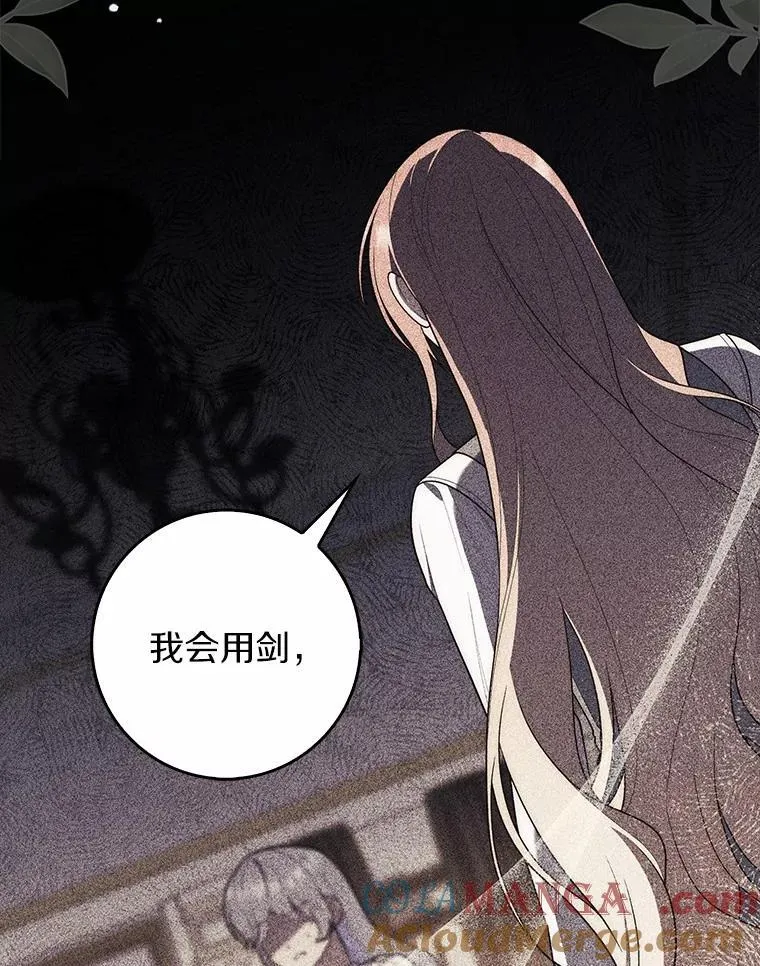 60.反击56
