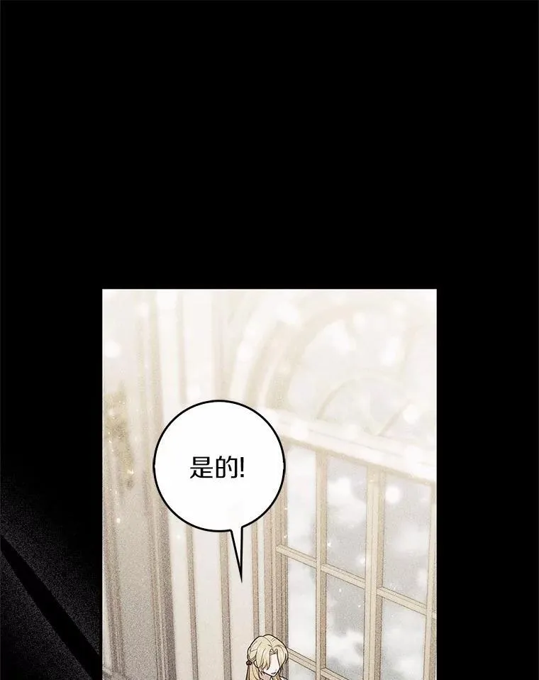 61.还有希望14