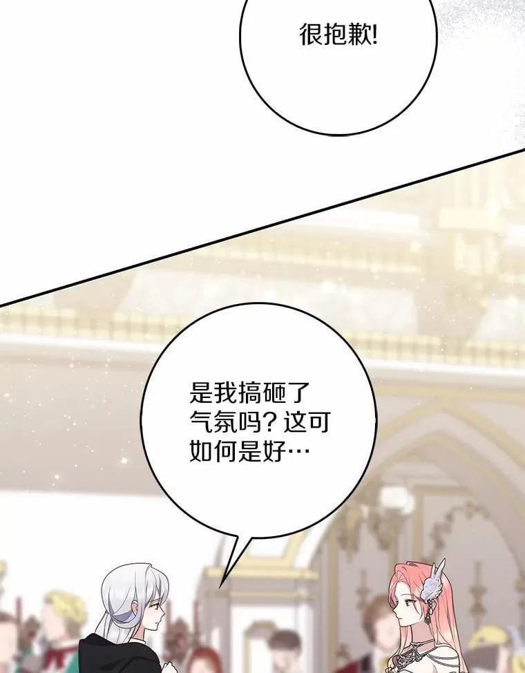 68.别给我惹事106