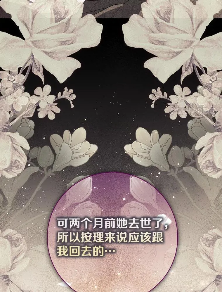 62.你来干什么？67