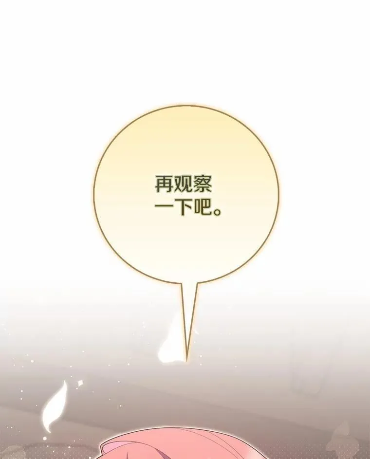 64.我认识你母亲87