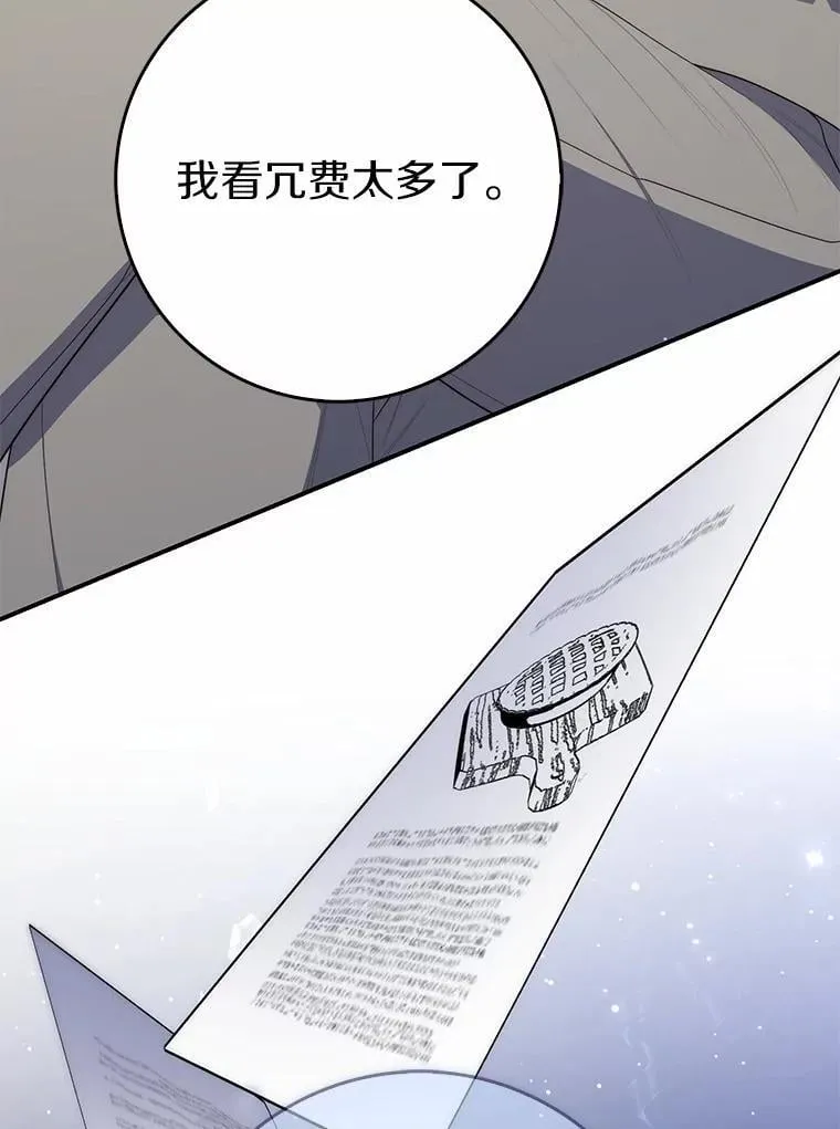 63.当然讨厌45