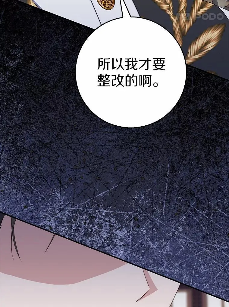 63.当然讨厌53