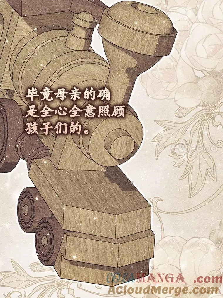63.当然讨厌72
