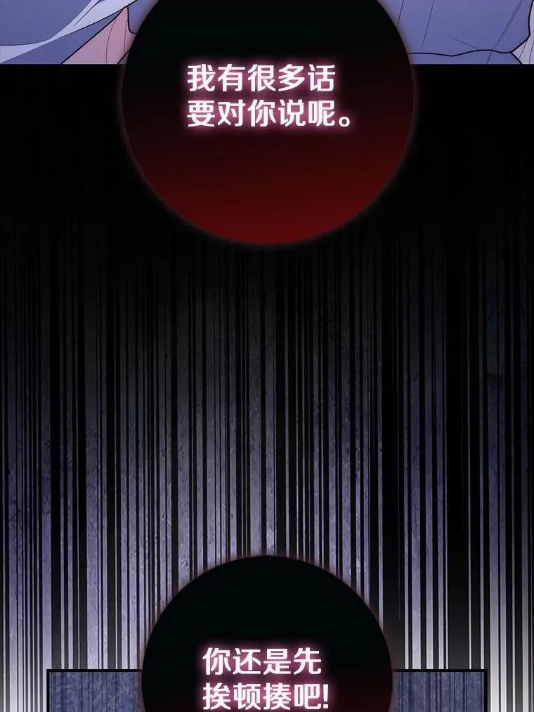 62.你来干什么？43