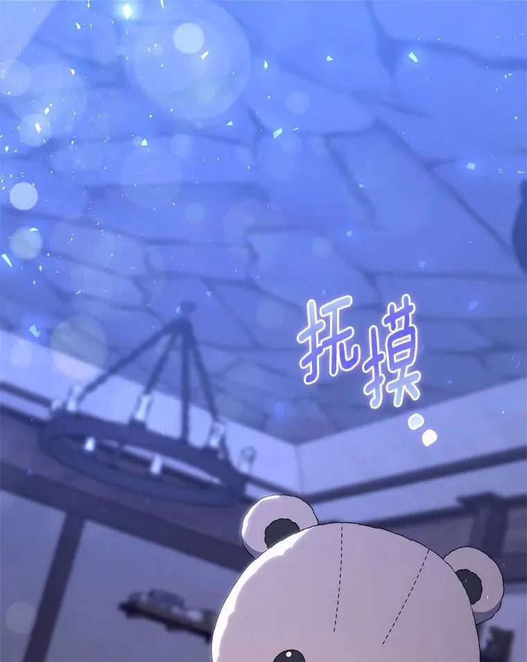 62.你来干什么？89