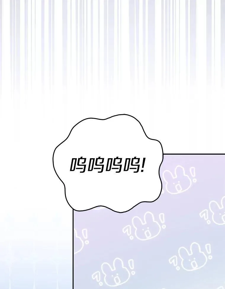 61.还有希望102