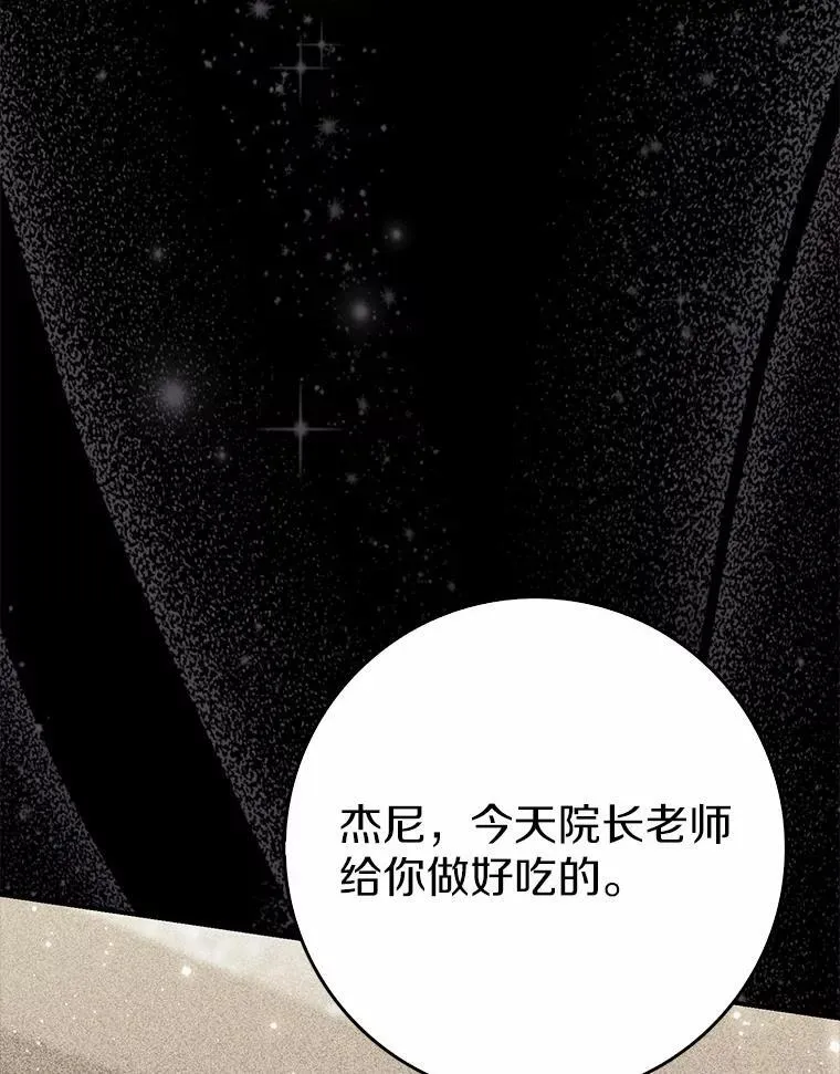 63.当然讨厌134
