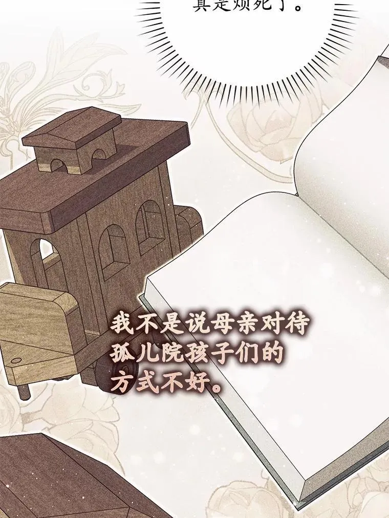 63.当然讨厌71