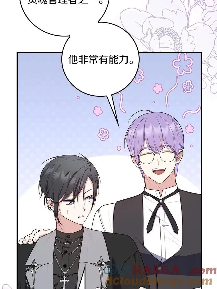 62.你来干什么？36