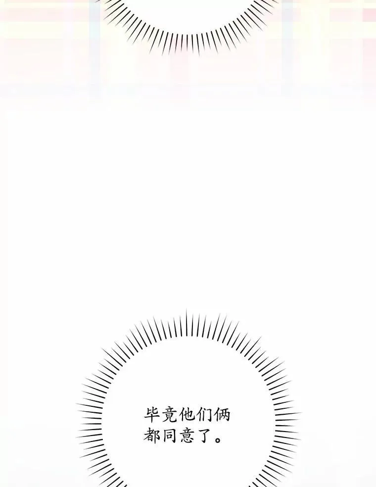 65.欢迎加入87