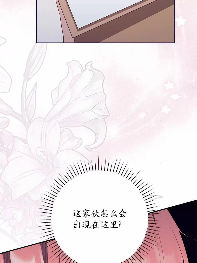 67.生日快乐82