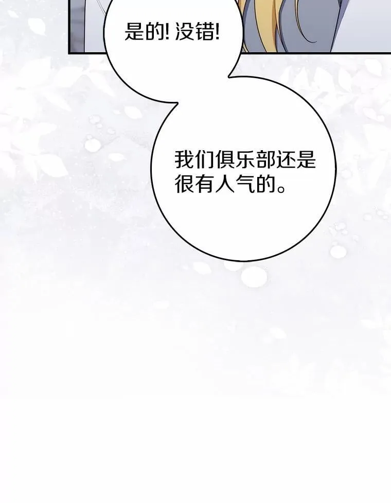 65.欢迎加入49