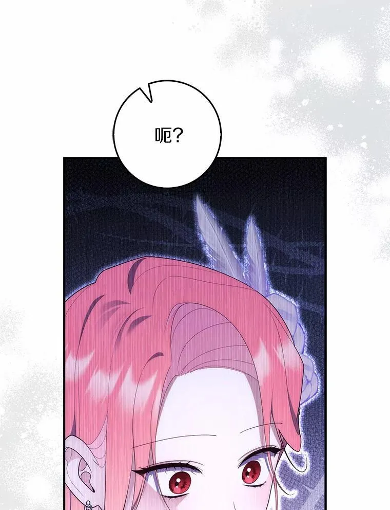68.别给我惹事73